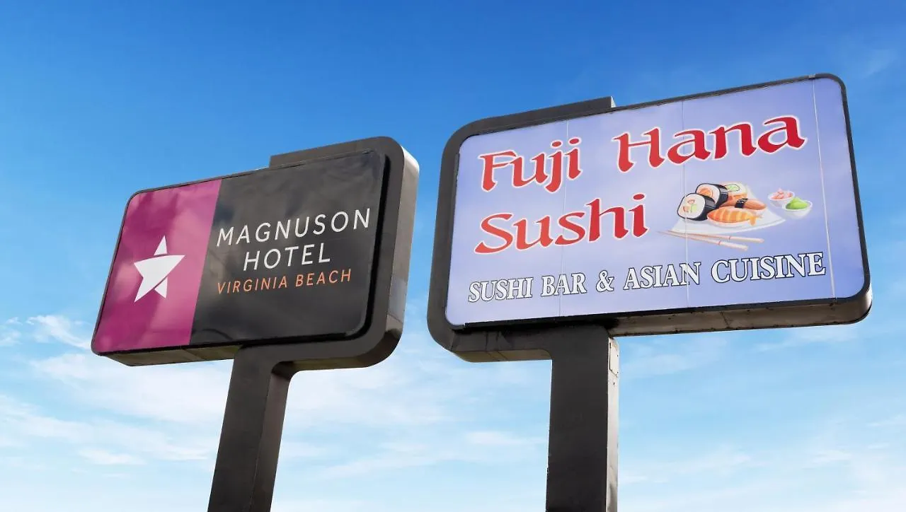 Magnuson Hotel Вирджиния-Бич 2*,